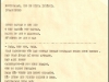 escritor-10